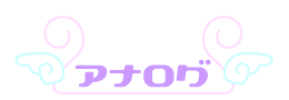 �A�i���O