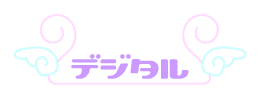 �f�W�^��