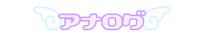 �A�i���O